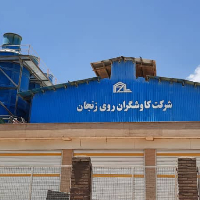 كاوشگران روي زنجان
