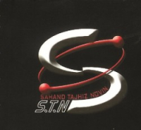 سهند تجهیز نوین