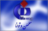 بیمه دانا نمایندگی موسوی نجات کد 9905