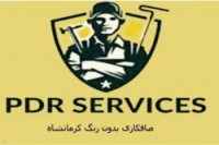 صافکاری بیرنگی pdr.a_1