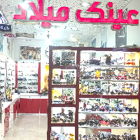 عینک آفتابی میلاد