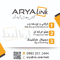 آریالینک