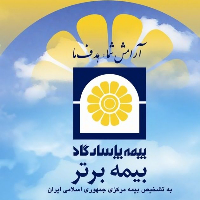 بیمه پاسارگاد نمایندگی جواداکرادی کد۸۳۲۷ 