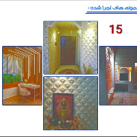 سنگالکو