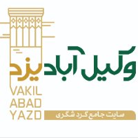 وکیل آباد یزد
