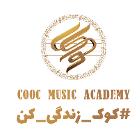 آموزشگاه موسیقی کوک 