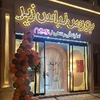 لباس زیر مامانی 