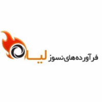 فرآورده های نسوز لیا