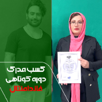 سالن زیبایی شهرآرا