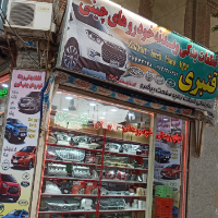 لوازم یدکی چینی قنبری