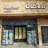 فروشگاه لوازم خانگی کالامان (کمالی)