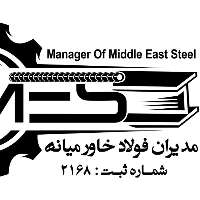 مدیران فولاد خاورمیانه
