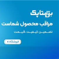 جعبه و کارتن بهتاپک