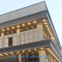 فلاشینگ نما، تابلو پیران