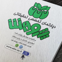 مشاوره-پایان-در-بوکان