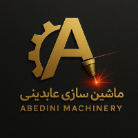 صنایع-ماشین-سازی-عابدینی
