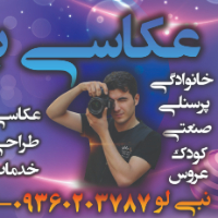 عکاسی-باران