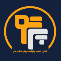 چاپ-پرتو-نقش-جهان-