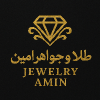گالری-طلا-و-جواهر-امین(مهدی-روزبه)