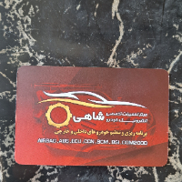 main
