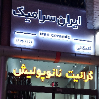 main