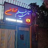 main