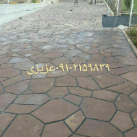 پیمانکاری سنگ مالون و لاشه عزیزی اسلامشهر