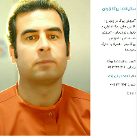کمیته یوگا استان زنجان زنجان