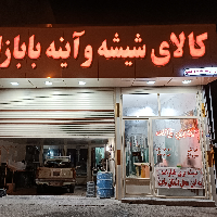 main