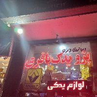 main