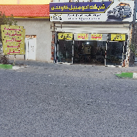 main