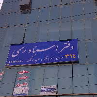 main