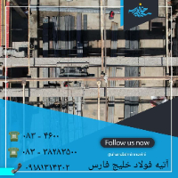 آهن آلات میر معینی کرمانشاه