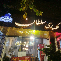 main
