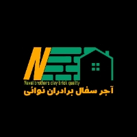 آجر وایقان و آجر شبستر نوائی شبستر