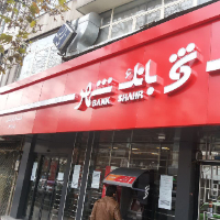 main