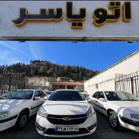  اتو گالری یاسر تالش تالش